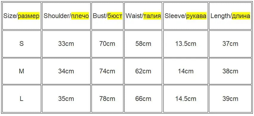 Size chart for the black wrap tie crop top, listing shoulder, bust, waist, sleeve and length measurements for S, M and L.