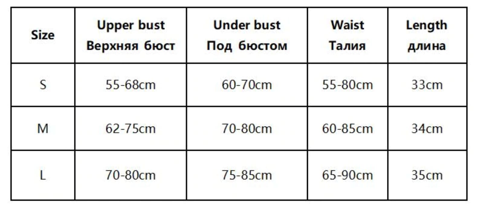 Size chart for lady in lace lingerie set showing measurements in english and russian for lace longline corset with attached garter straps