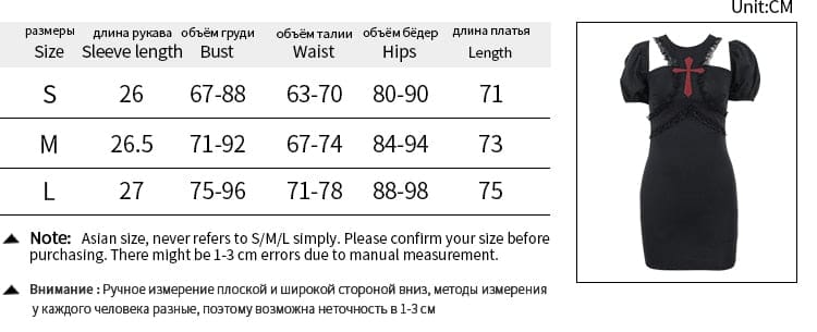 Measurement chart for the black red-cross puff-sleeve dress, listing bust, waist, hips, sleeve and dress length in centimetres for S, M and L.